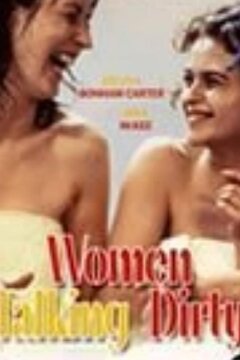 Женские сплетни (1999)