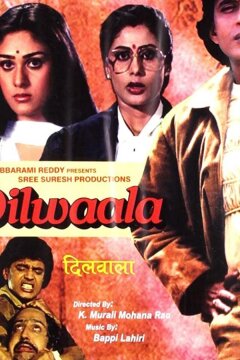 Доброе сердце (1986)