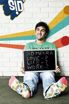 Сид, проснись (2009)