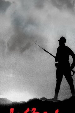 В горах Тайханшань (2005)