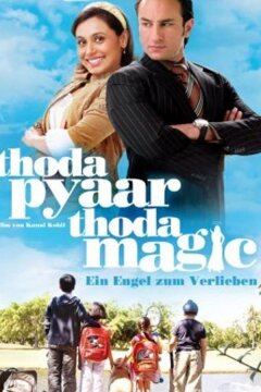 Немного любви, немного магии (2008)