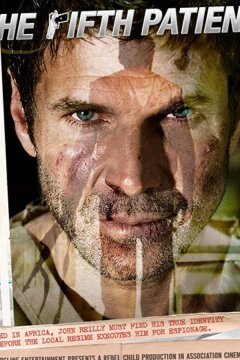 Пятый пациент (2007)