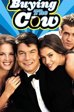 Кот в мешке (2000)