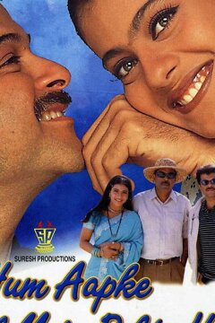 Я живу в твоем сердце (1999)