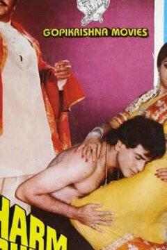 Представитель закона (1986)