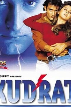 С другим лицом (1998)