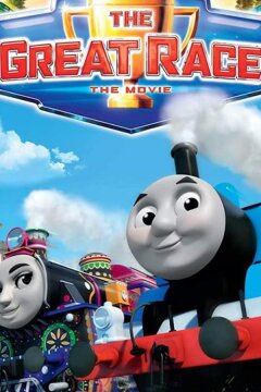 Томас и его друзья: Большая гонка (2016)