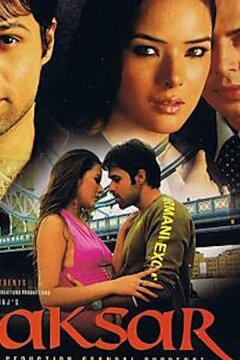 Погибший из-за любви (2006)