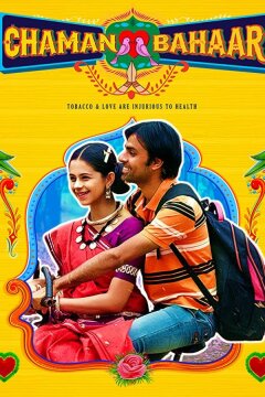 Chaman Bahaar (2020)