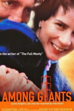 Среди гигантов (1998)