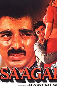 Море любви (1985)