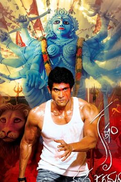 Великий учитель (2012)