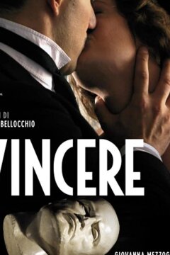 Побеждать (2009)