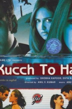 Скажи что-нибудь (2003)