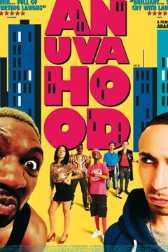 Как стать крутым (2011)