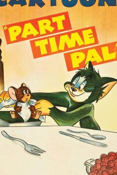 Перемирие (1947)