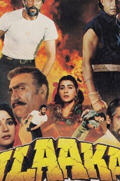 Квартал (1989)