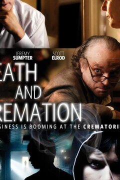 Огонь смерти (2010)