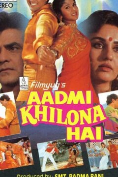 Истинная женщина (1993)