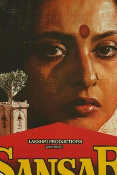 Колесо судьбы (1987)