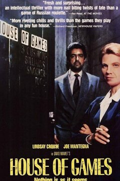 Игорный дом (1987)