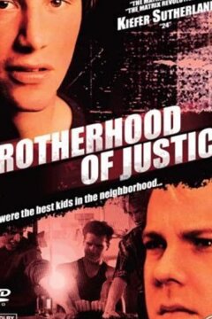 Братство справедливости (1986)