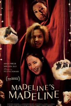 Мадлен Мадлен (2018)