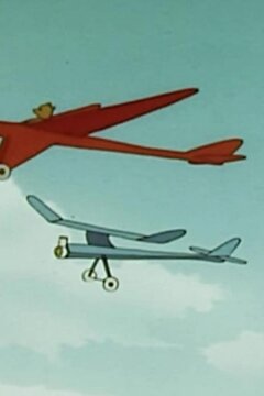 Стрела улетает в сказку (1954)