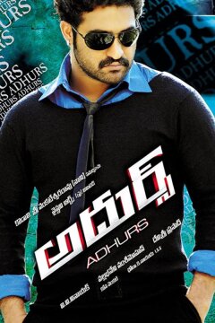 Столкновение (2010)