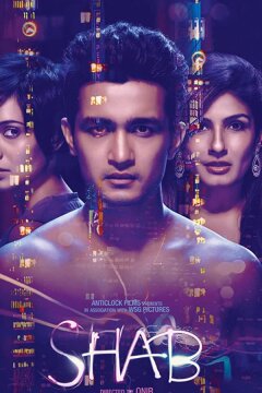 Shab (2017)