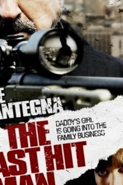 Охота на киллера (2008)