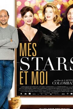 Мои звезды прекрасны (2008)