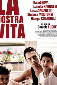 Наша жизнь (2010)