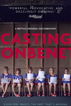 Прослушивание на роль ДжонБене (2017)