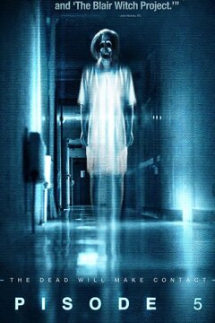 Эпизод 50 (2011)