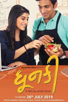 Dhunki (2019)
