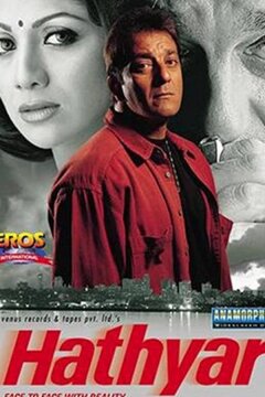 Невыдуманная история 2 (2002)
