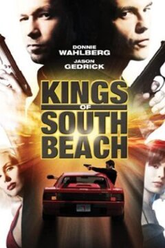 Империя Криса Трояно (ТВ) (2007)