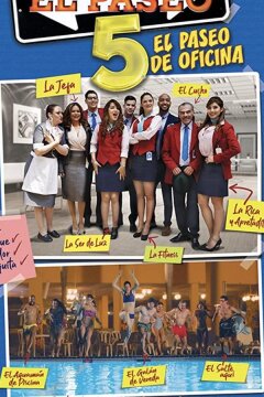 El Paseo 5 (2018)