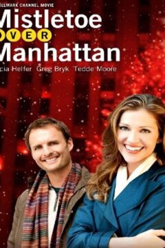Омела над Манхэттеном (ТВ) (2011)