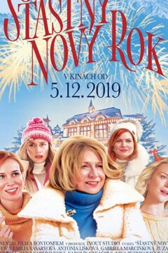 Счастливого нового года (2019)