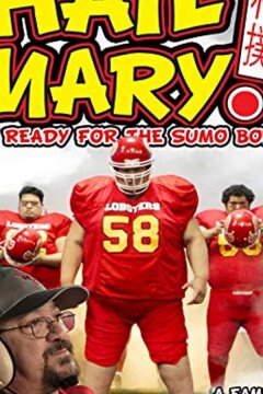 Отчаянная попытка (2018)