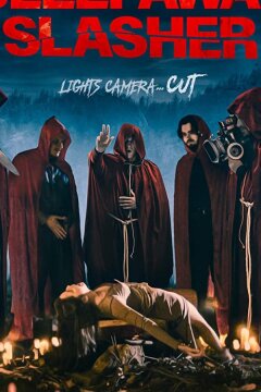 Слэшер в спящем лагере (2020)