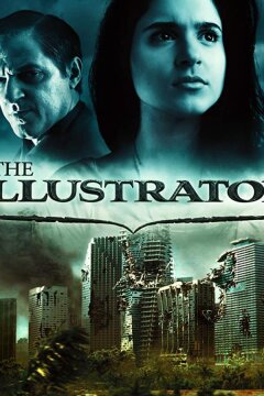 Иллюстратор (2020)