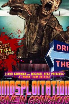 Грайндхаус на колёсах (2018)