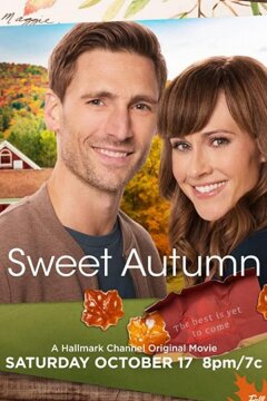 Сладкая осень (2020)
