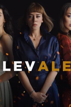 Пламя / Яркое пламя (2020)