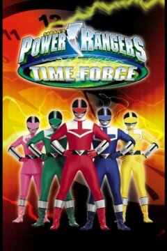 Могучие рейнджеры 9: Патруль времени (2001)