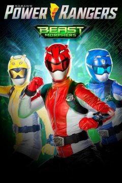 Могучие рейнджеры 26-27: Звероморферы (2019)