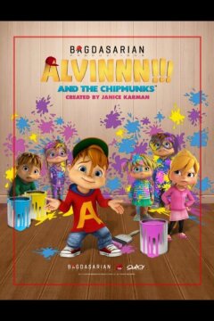 Элвиннн!!! И бурундуки (2015)